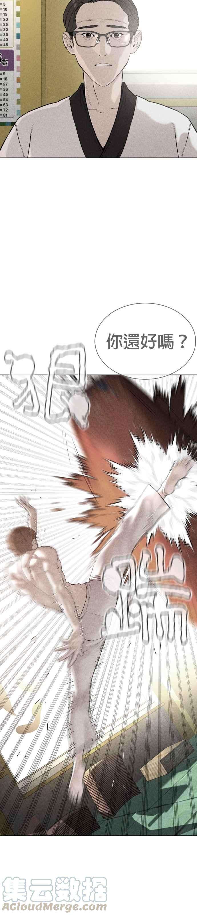 格斗实况62话 实战之武道