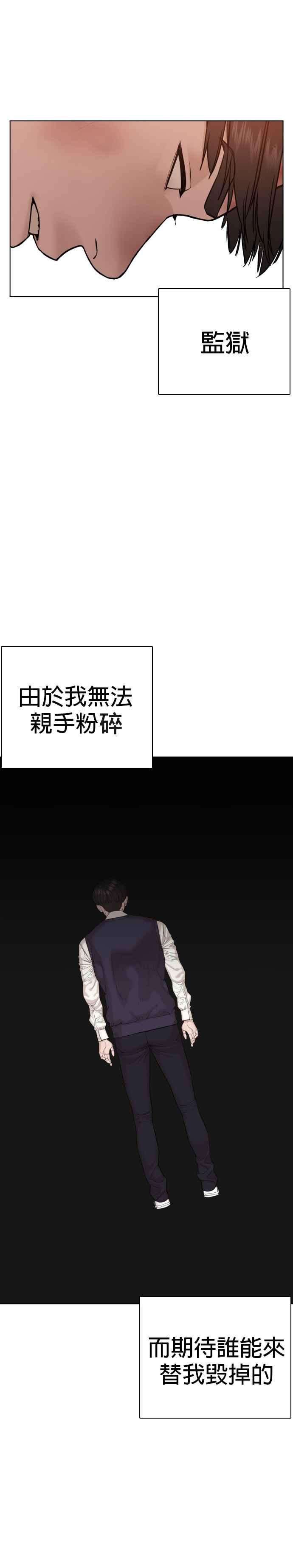 格斗实况63话 要玩是吧？
