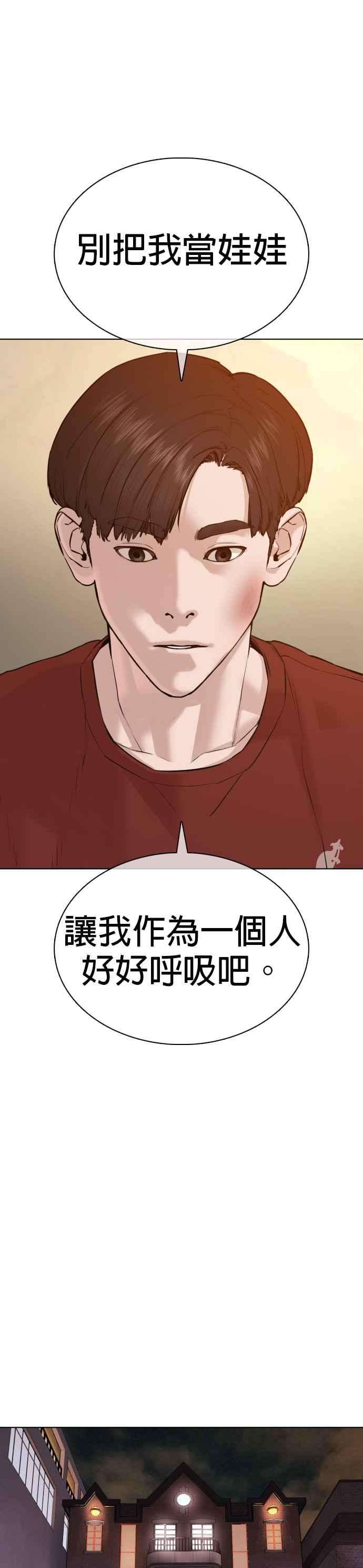 格斗实况63话 要玩是吧？