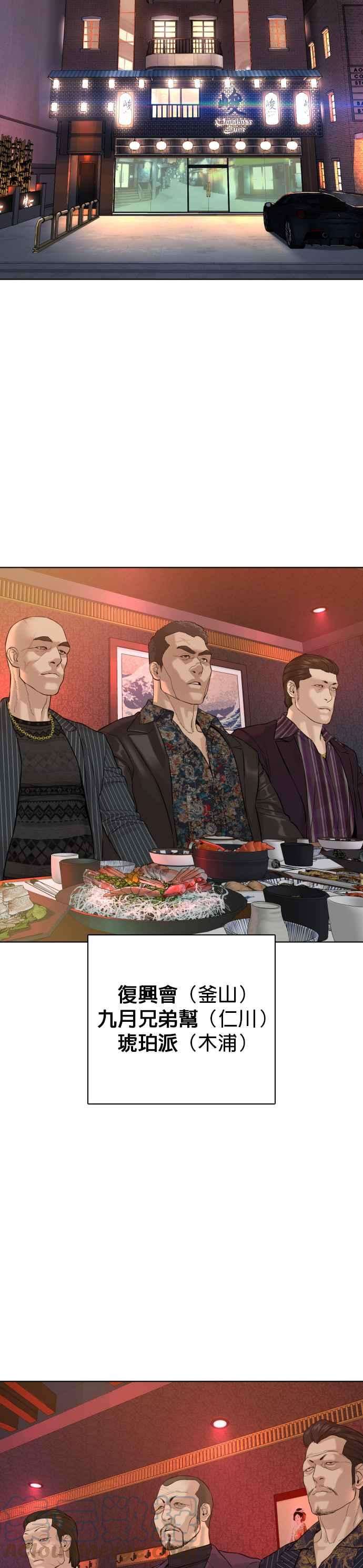 格斗实况63话 要玩是吧？