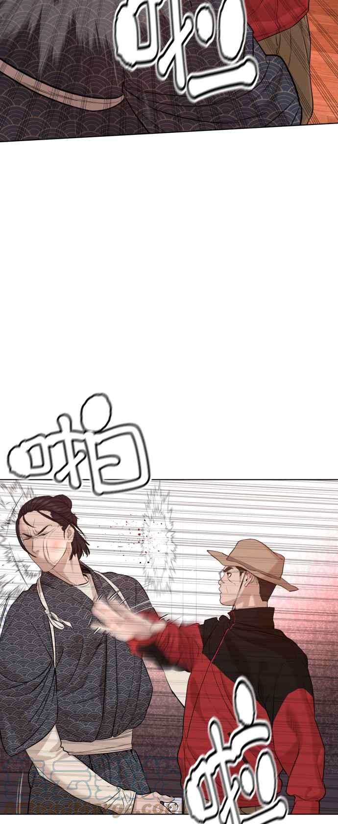 格斗实况63话 要玩是吧？