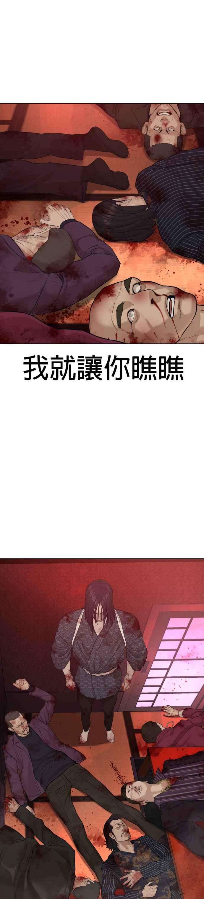 格斗实况63话 要玩是吧？