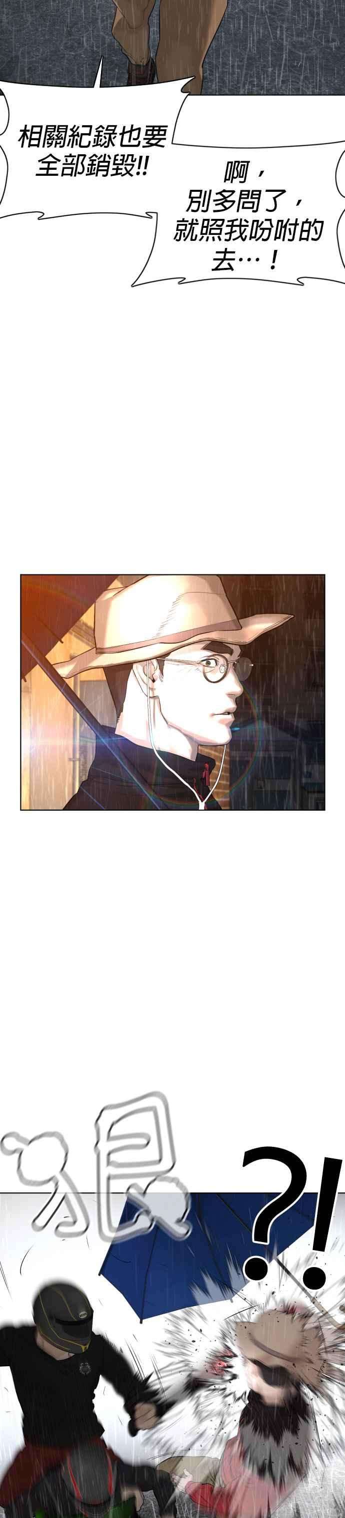 格斗实况63话 要玩是吧？