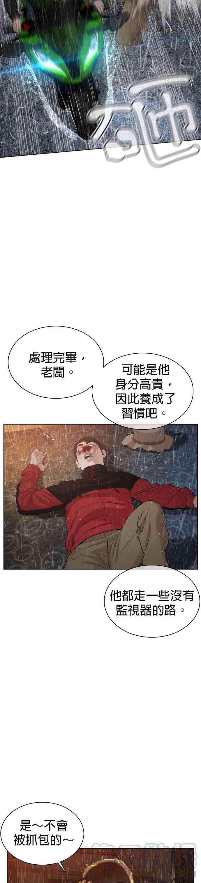 格斗实况63话 要玩是吧？