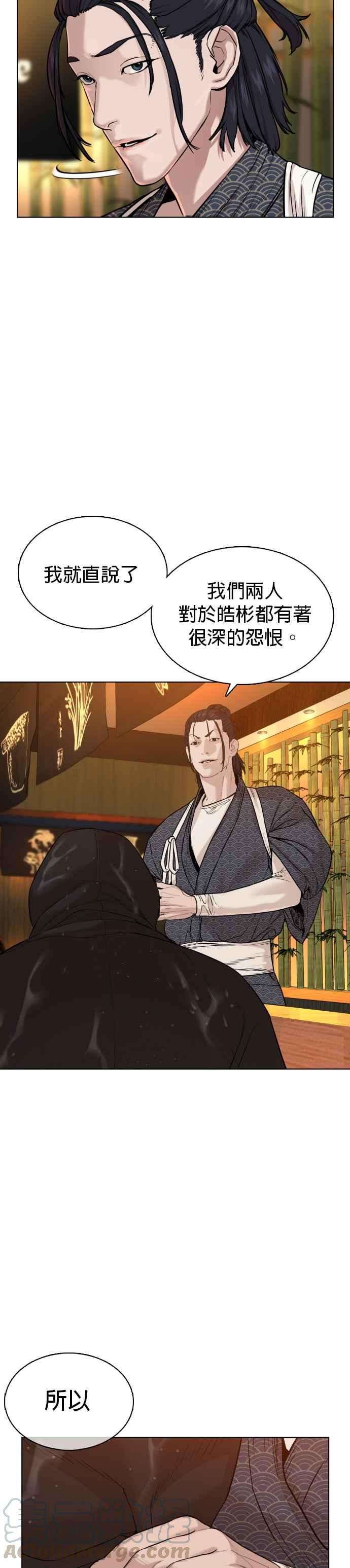 格斗实况63话 要玩是吧？