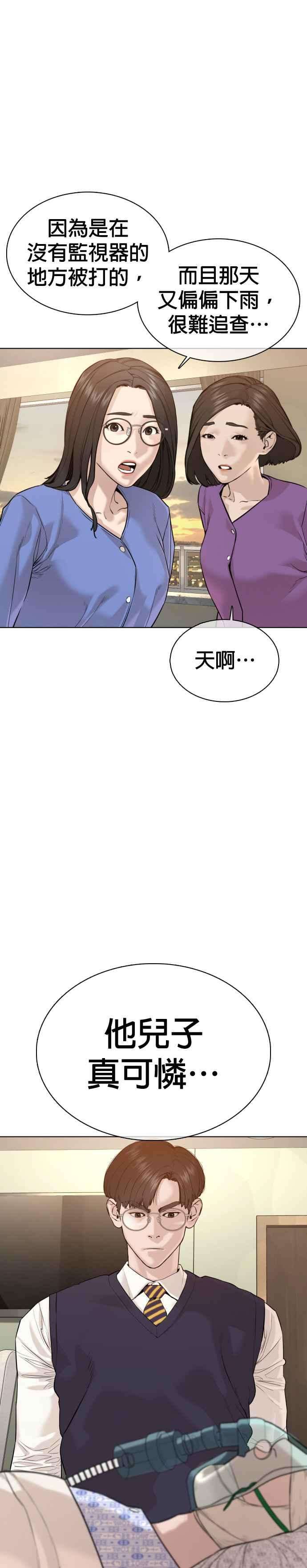 格斗实况64话 应该弄死才对