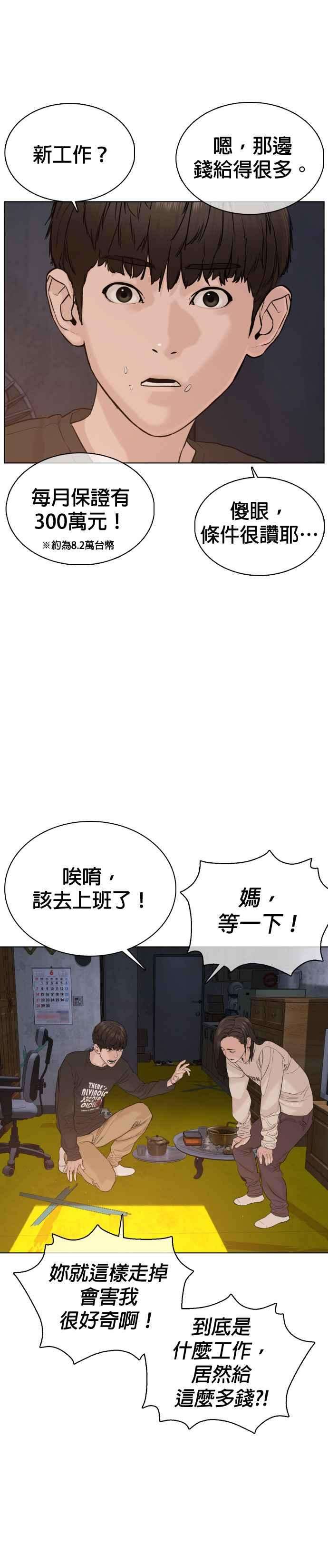 格斗实况64话 应该弄死才对
