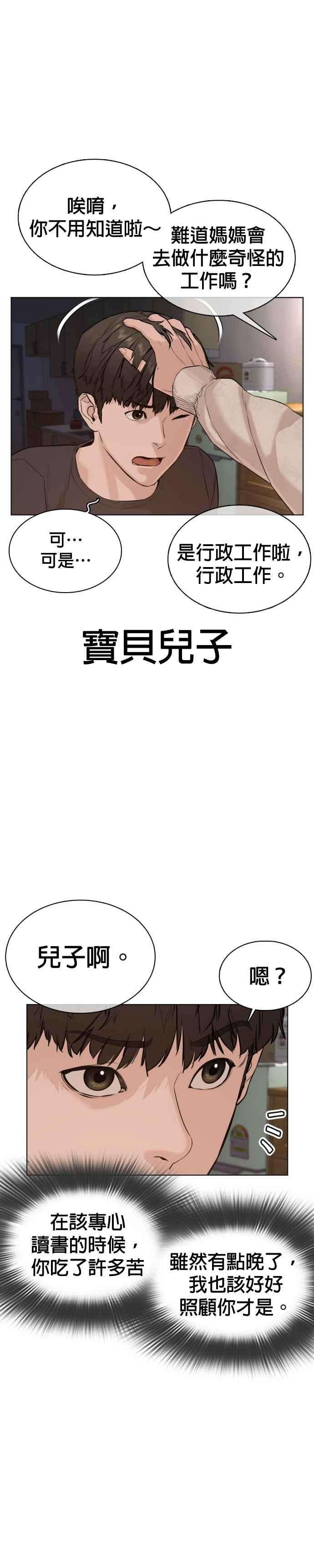 格斗实况64话 应该弄死才对