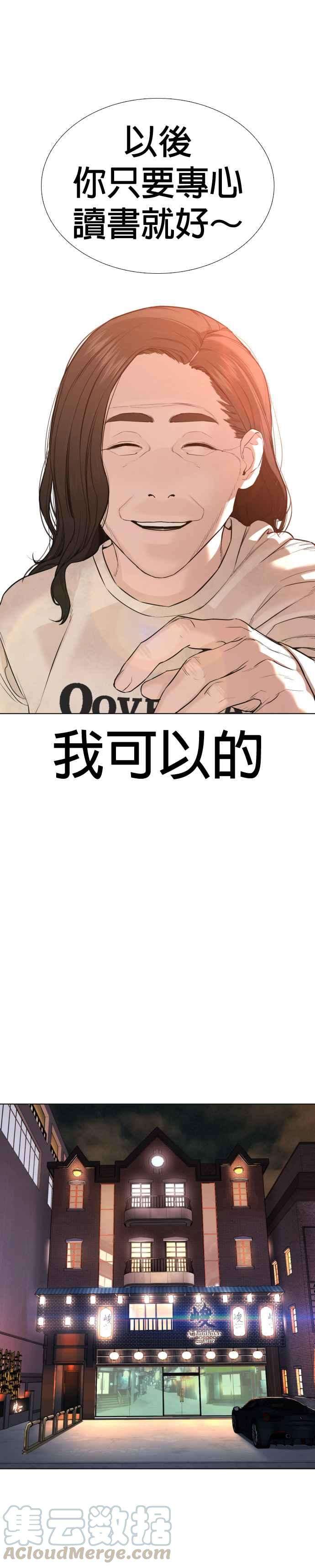 格斗实况64话 应该弄死才对