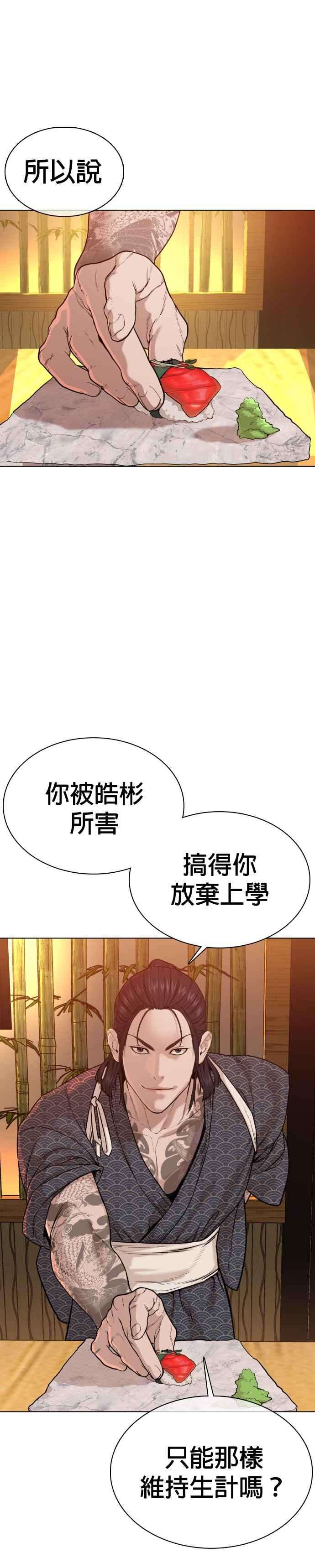 格斗实况64话 应该弄死才对