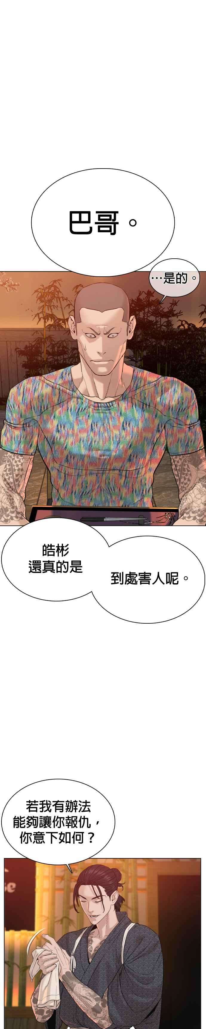 格斗实况64话 应该弄死才对