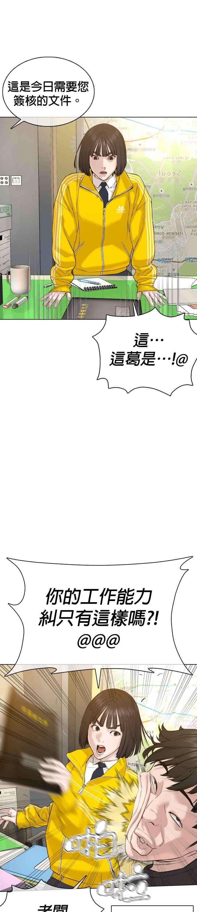 格斗实况64话 应该弄死才对