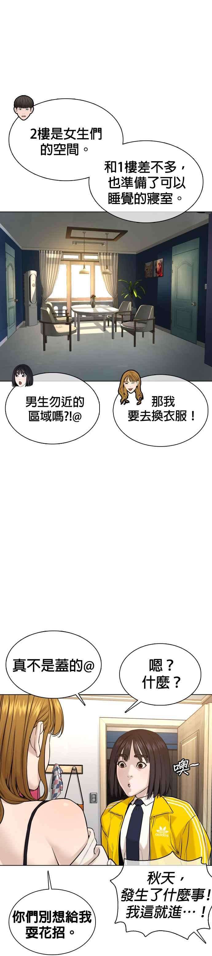 格斗实况64话 应该弄死才对
