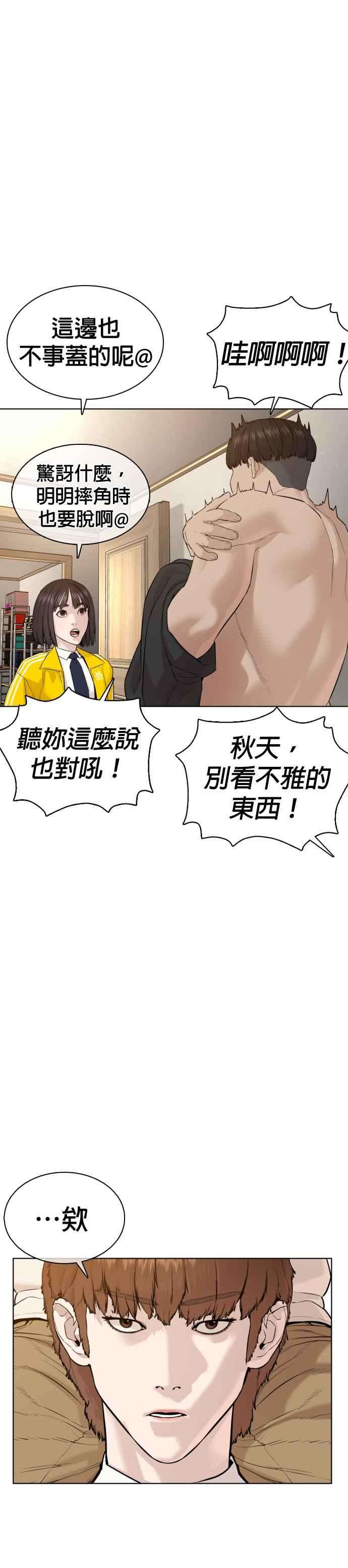 格斗实况64话 应该弄死才对