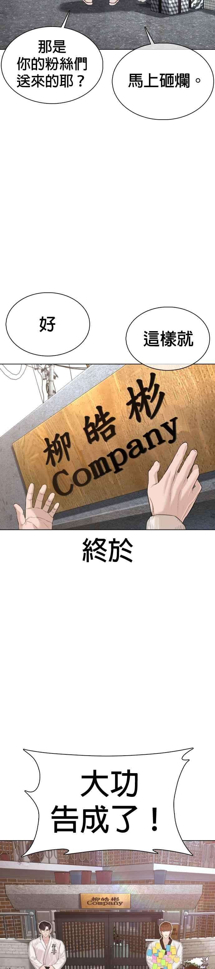 格斗实况64话 应该弄死才对