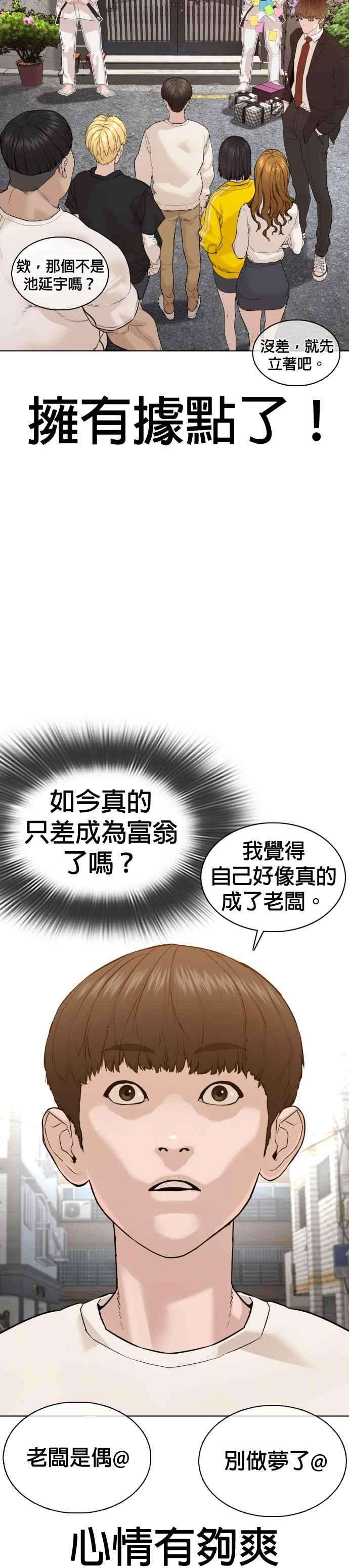 格斗实况64话 应该弄死才对