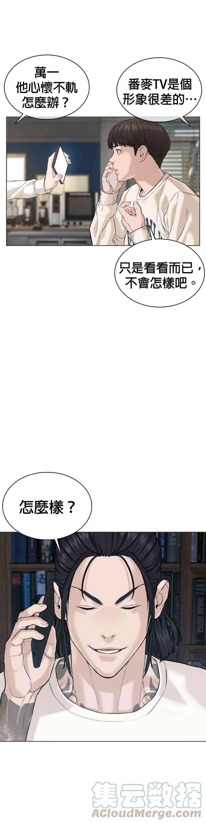 格斗实况64话 应该弄死才对