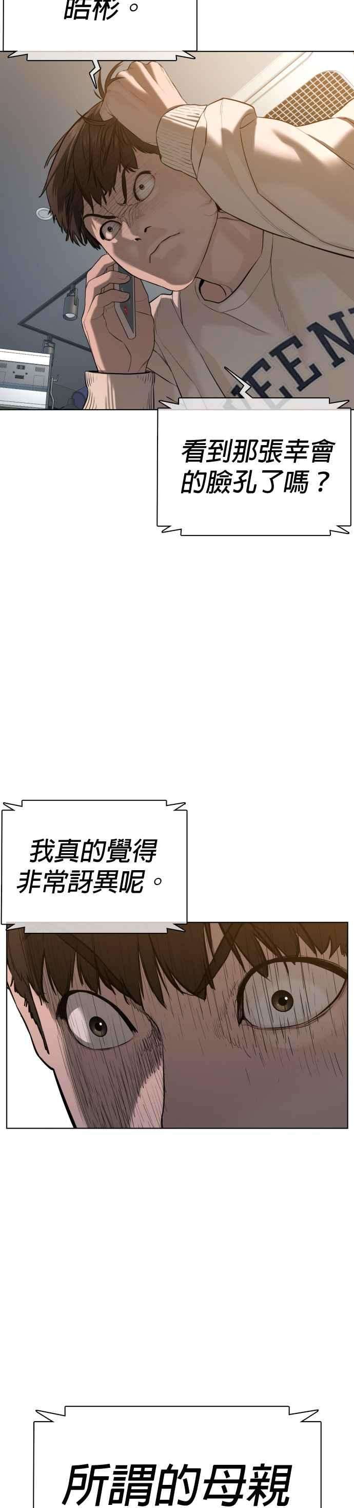 格斗实况64话 应该弄死才对