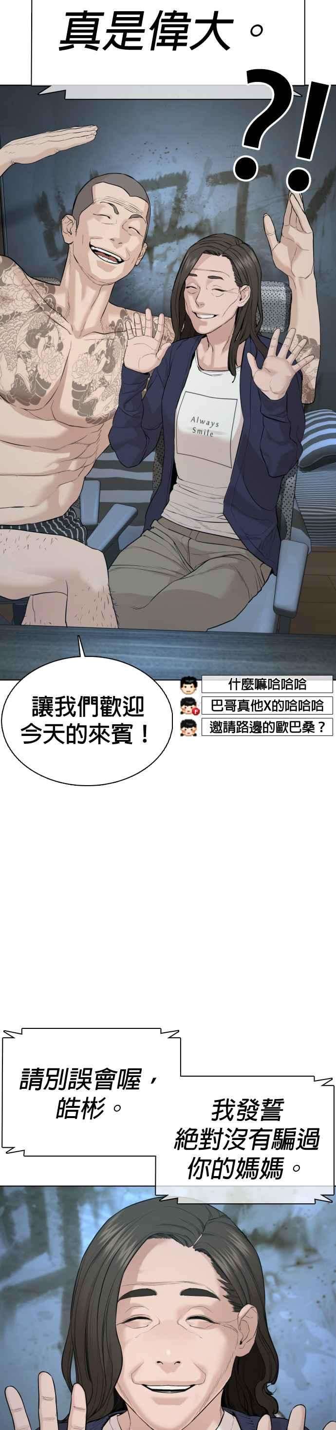 格斗实况64话 应该弄死才对