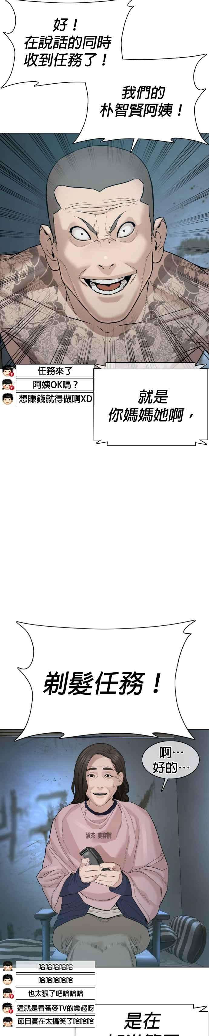 格斗实况64话 应该弄死才对