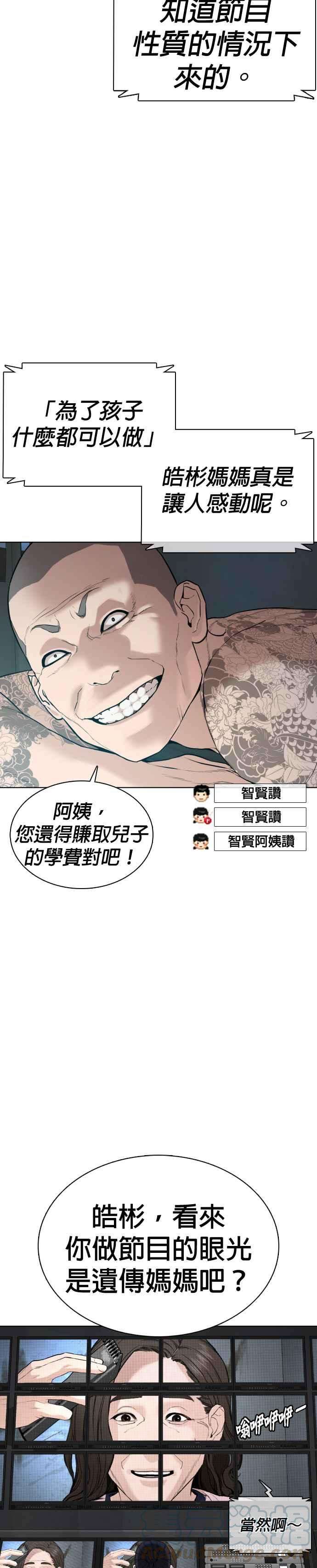 格斗实况64话 应该弄死才对