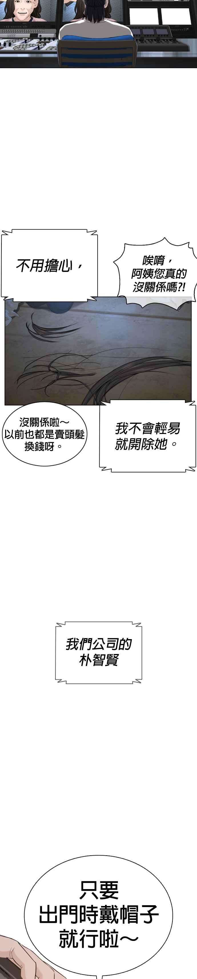 格斗实况64话 应该弄死才对