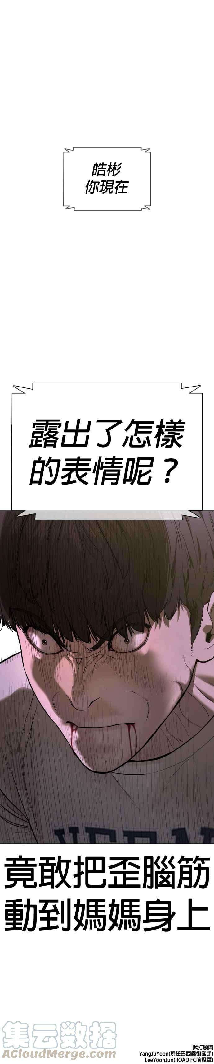 格斗实况64话 应该弄死才对