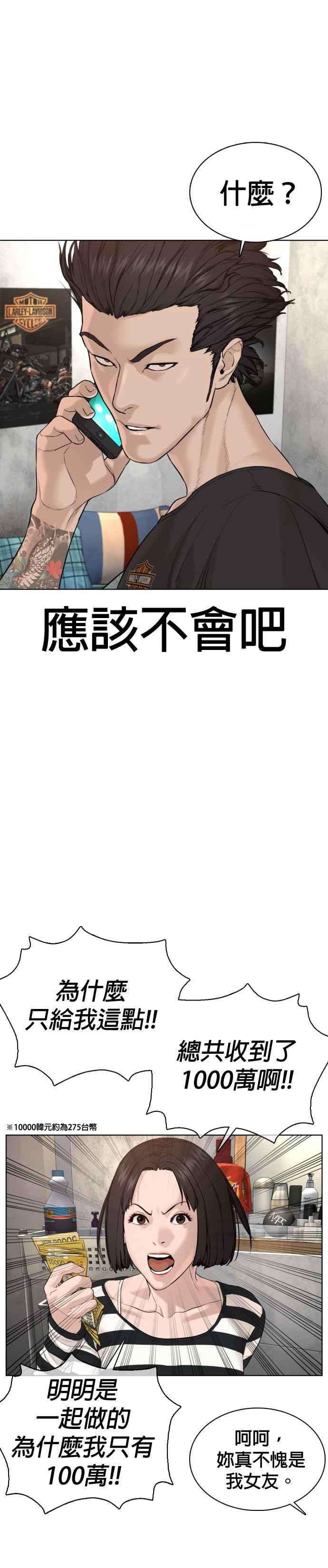 格斗实况64话 应该弄死才对