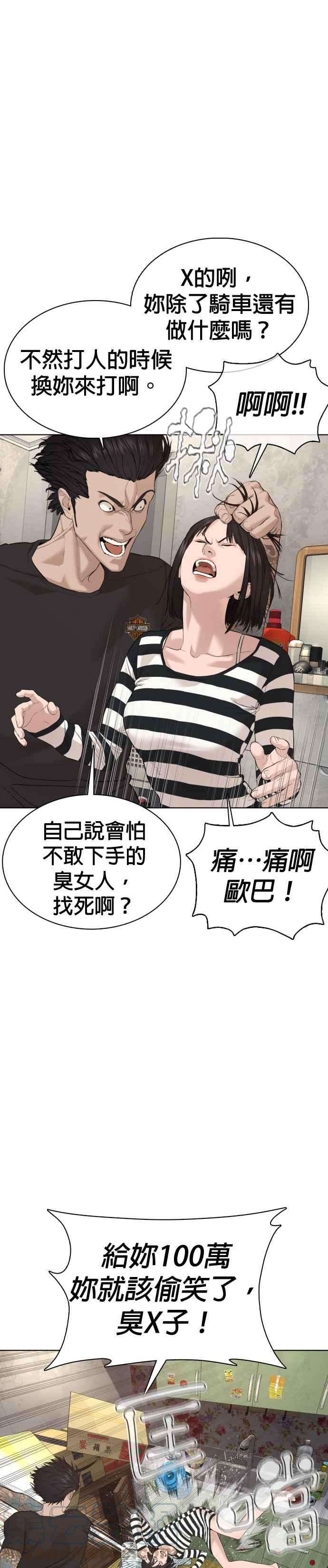 格斗实况64话 应该弄死才对