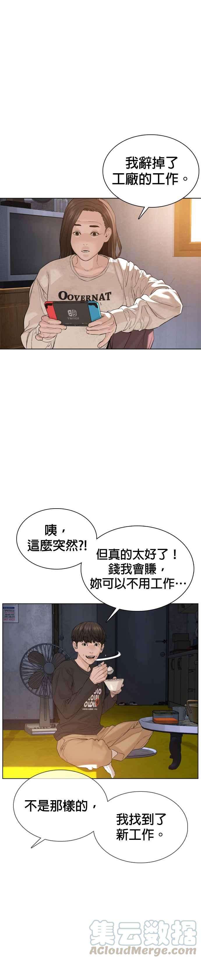 格斗实况64话 应该弄死才对