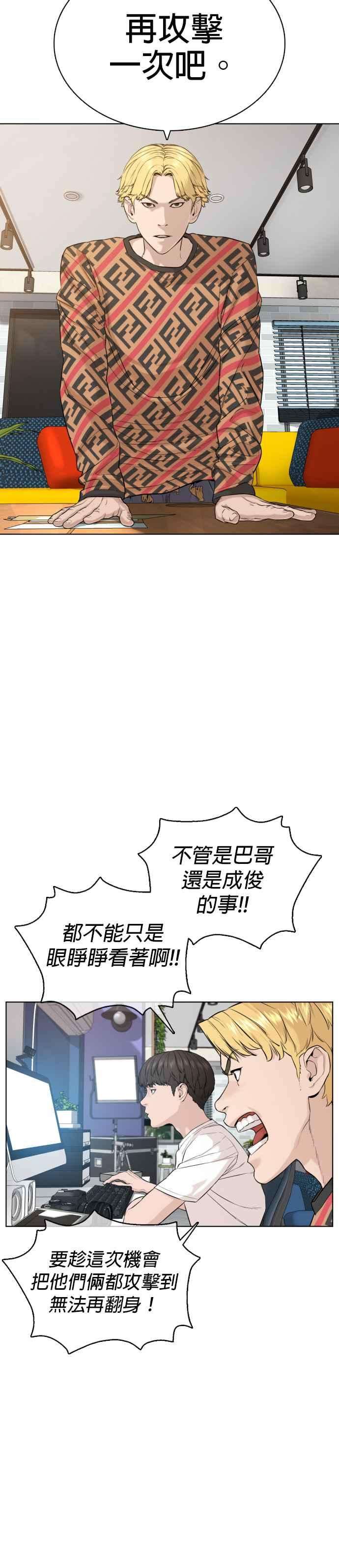 格斗实况65话 VS游戏
