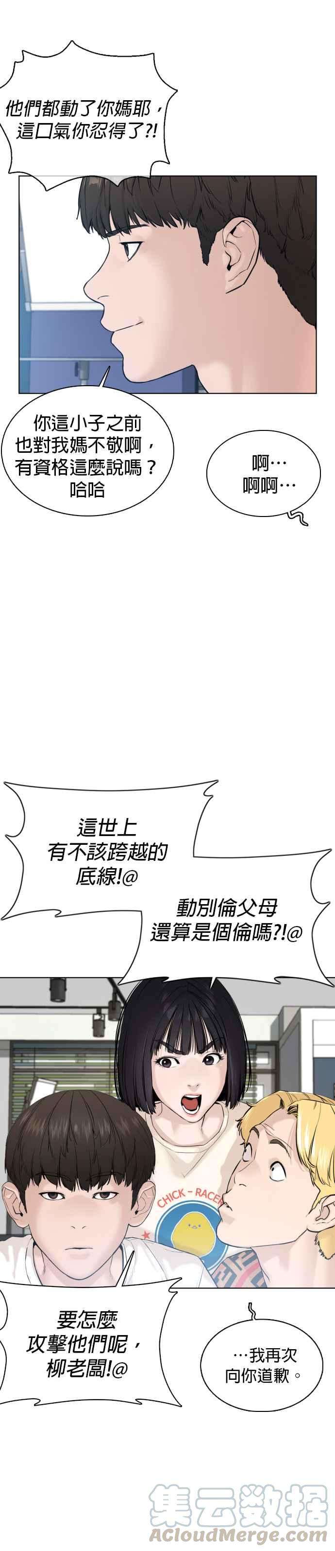 格斗实况65话 VS游戏
