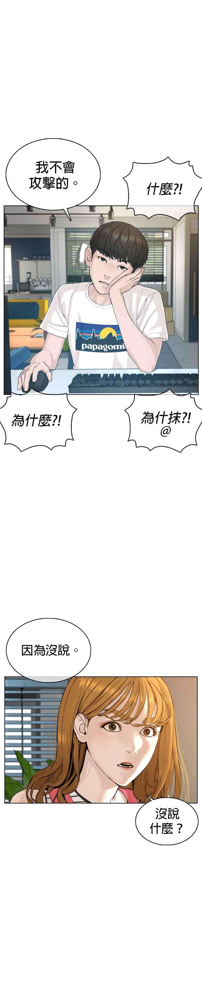 格斗实况65话 VS游戏