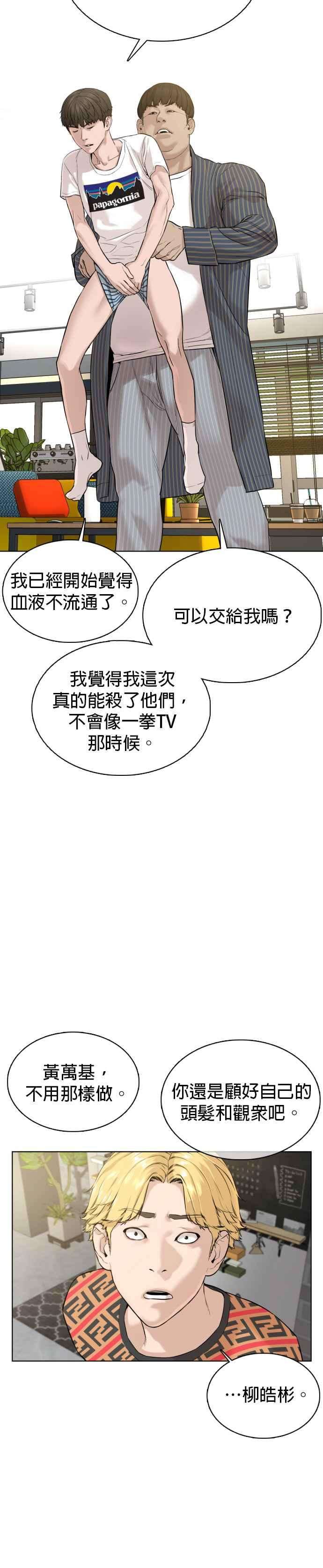 格斗实况65话 VS游戏