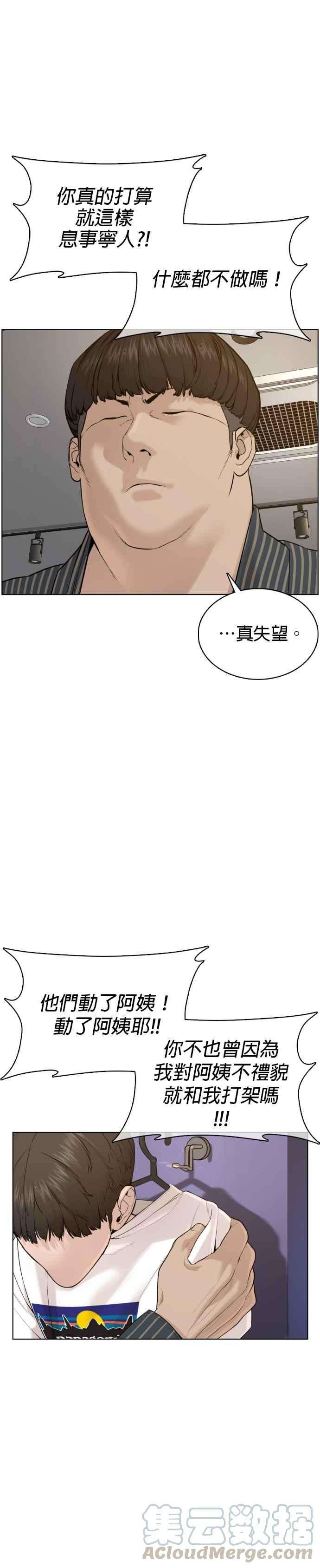 格斗实况65话 VS游戏