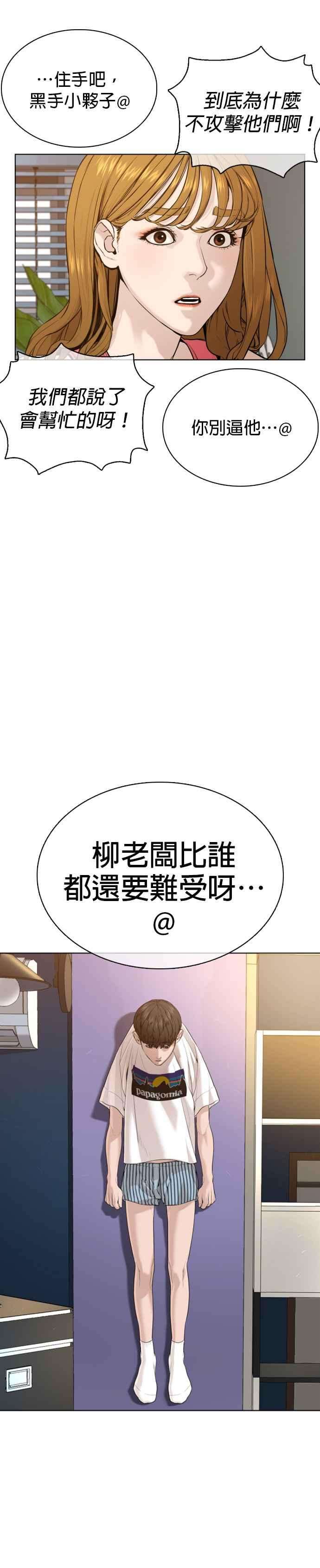 格斗实况65话 VS游戏