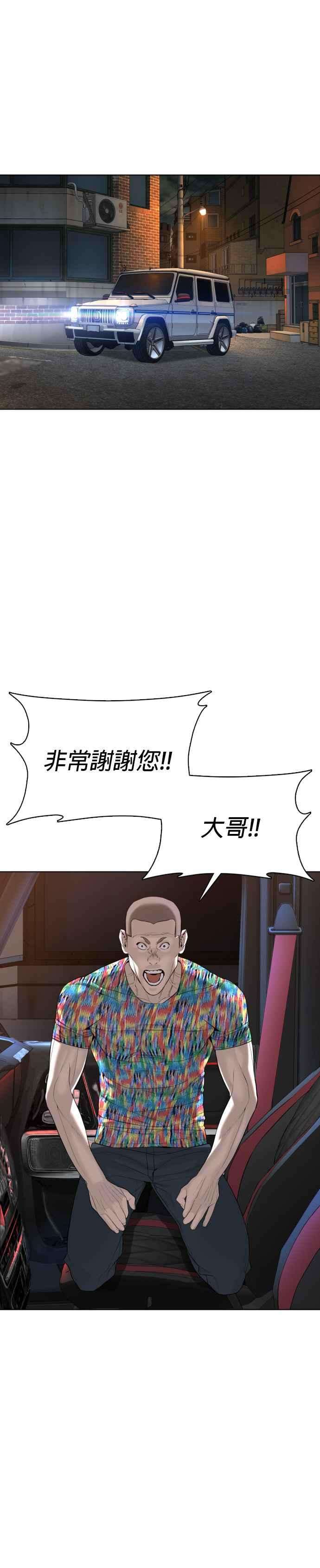 格斗实况65话 VS游戏