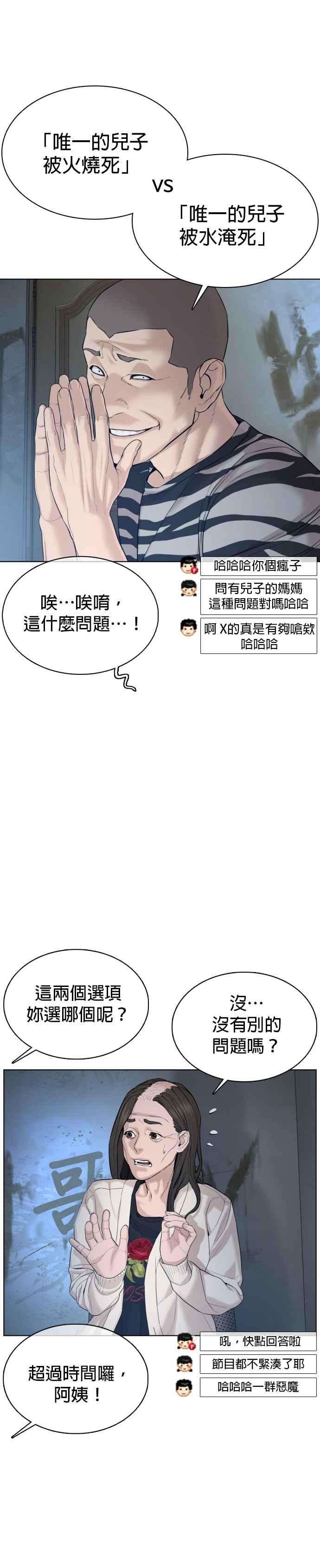 格斗实况65话 VS游戏