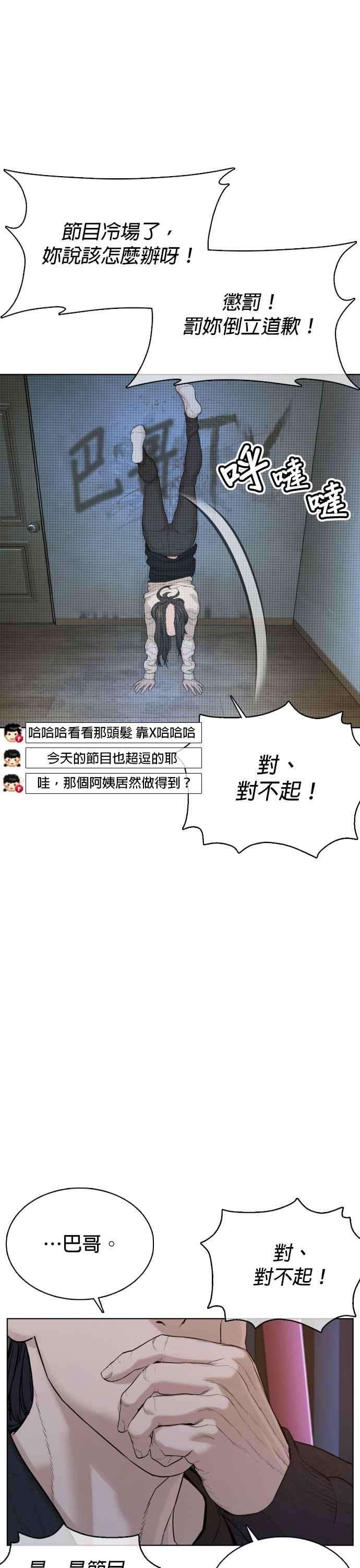 格斗实况65话 VS游戏