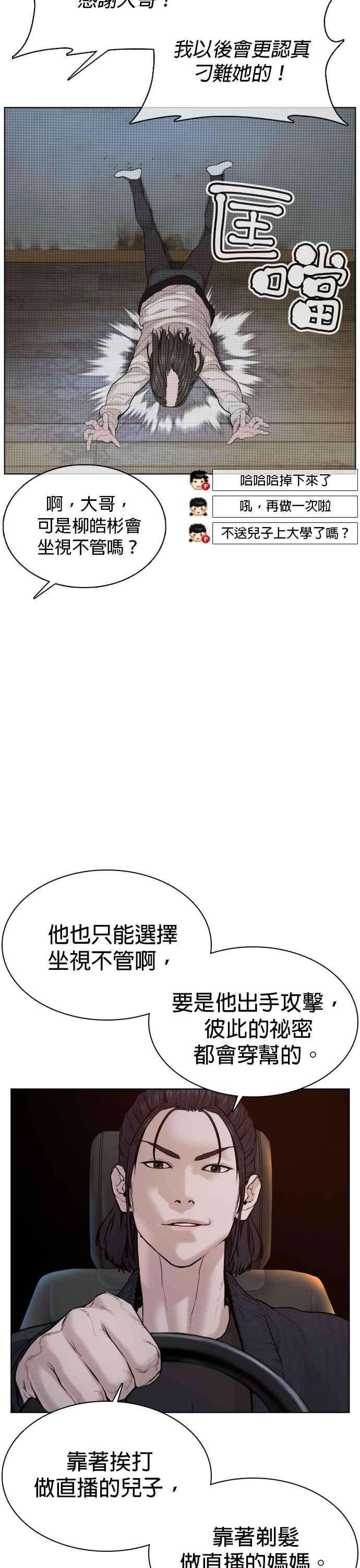 格斗实况65话 VS游戏