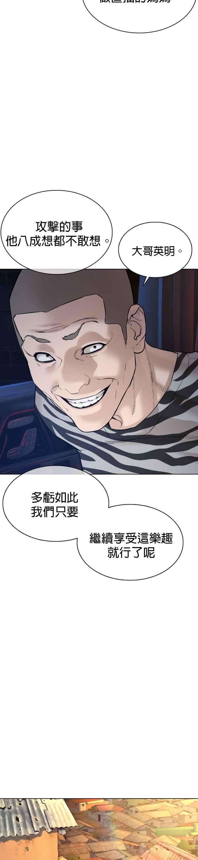 格斗实况65话 VS游戏