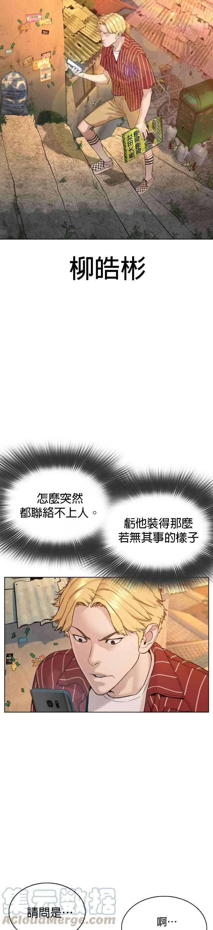 格斗实况65话 VS游戏