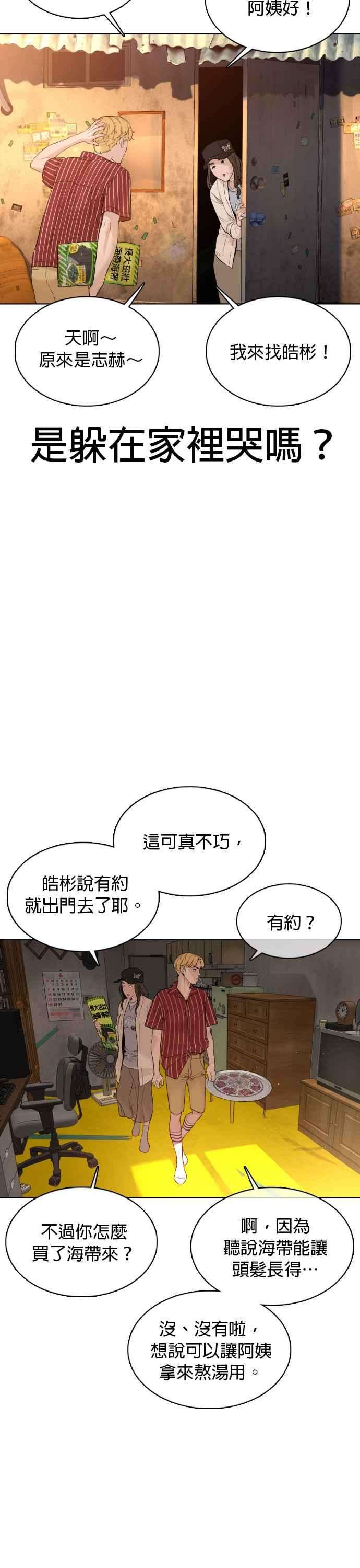 格斗实况65话 VS游戏