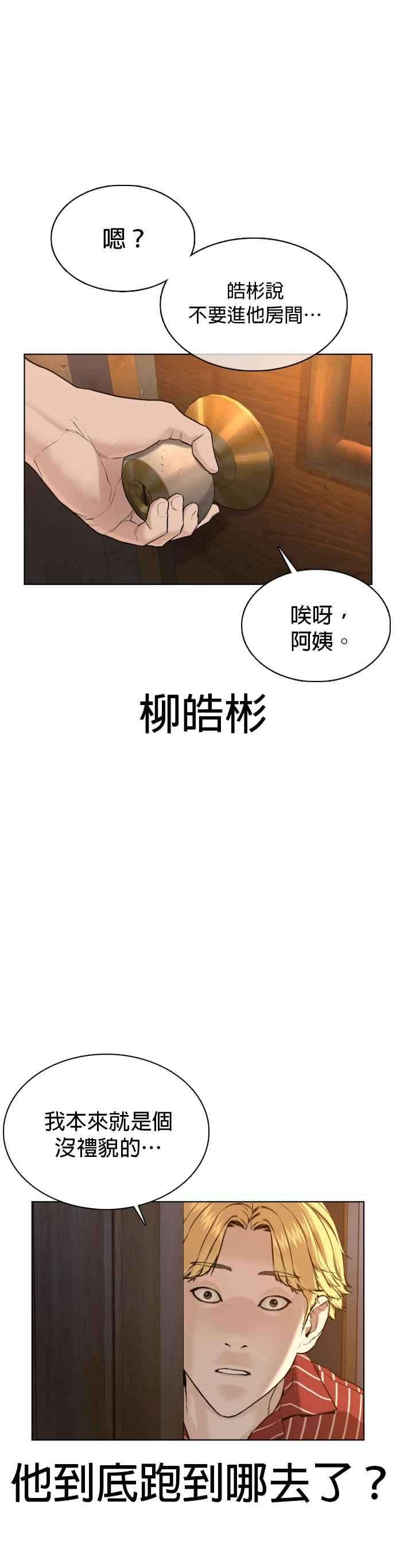 格斗实况65话 VS游戏