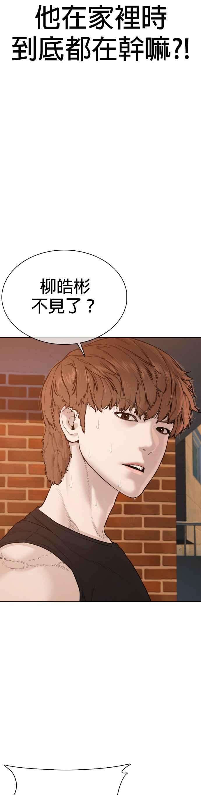 格斗实况65话 VS游戏