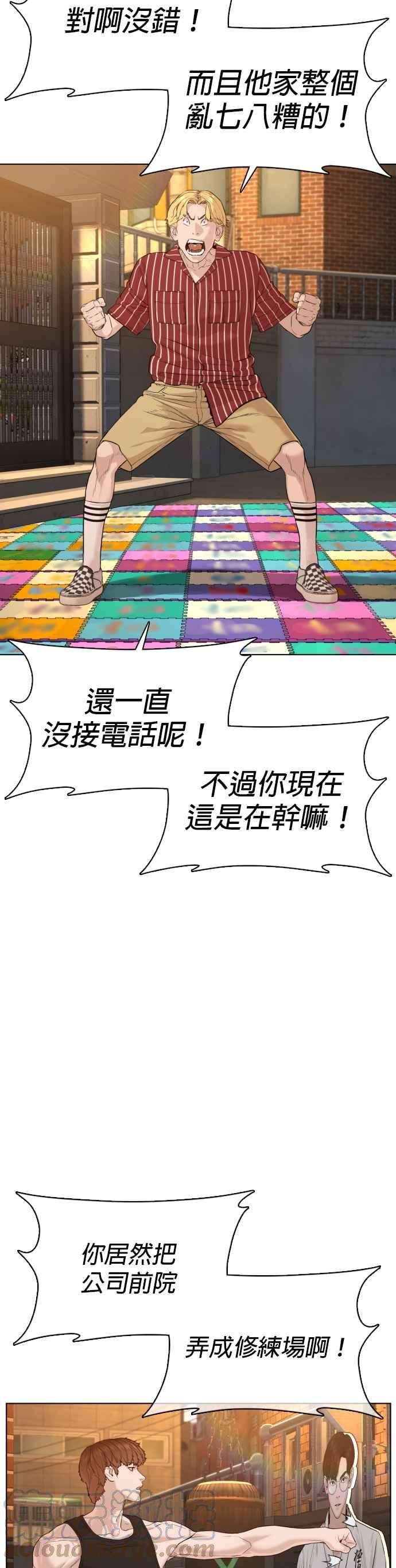 格斗实况65话 VS游戏