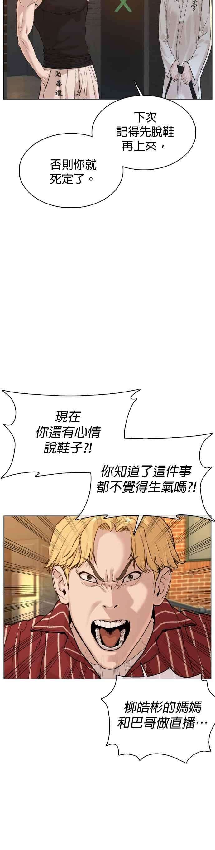 格斗实况65话 VS游戏