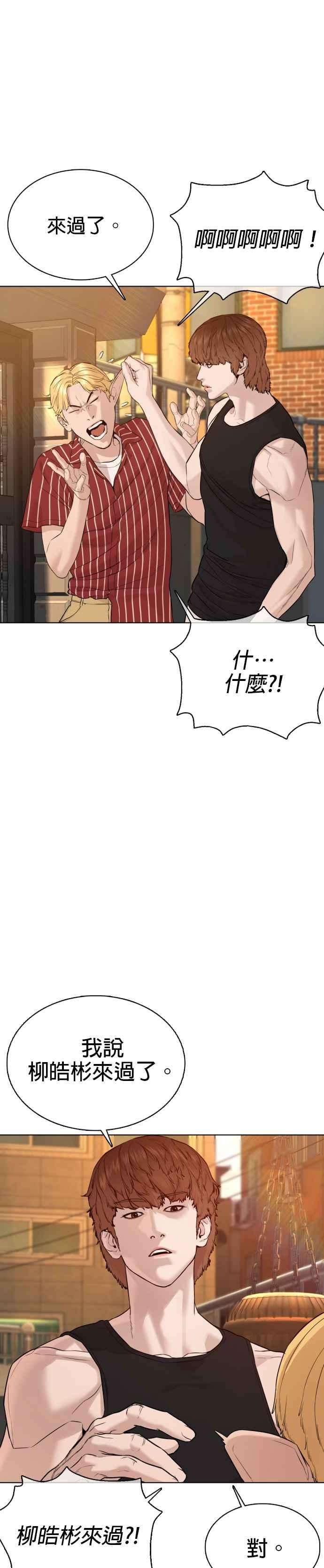 格斗实况65话 VS游戏
