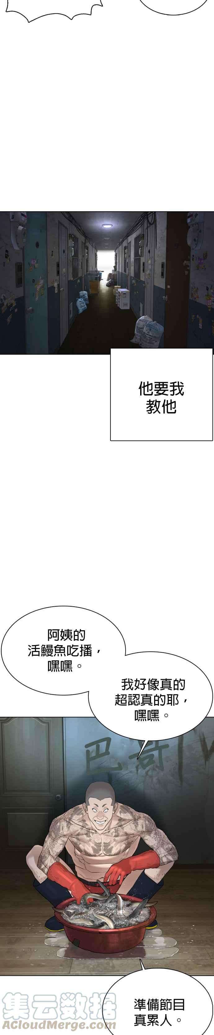 格斗实况65话 VS游戏