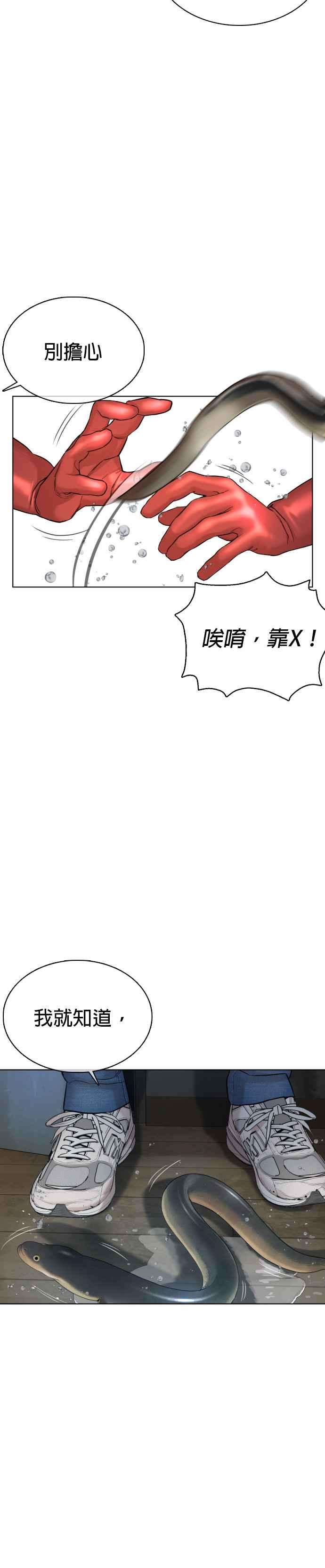 格斗实况65话 VS游戏